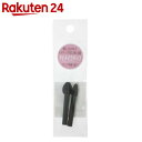 チャスティ アイメイクチップ替 ブラック・ピンク専用...