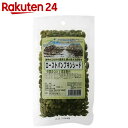 ネオファーム ローストパンプキンシード 70g