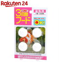 コメット 3日間フード 金魚(淡水魚)用 12g (沈下性)...