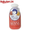 毛穴撫子 重曹スクラブ洗顔 100g