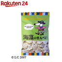 創健社 メイシーちゃんのおきにいり 海藻のせんべい 50g【stamp_cp】【stamp_006】