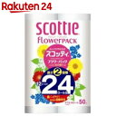 スコッティ フラワー2倍巻き ダブル 12ロール【