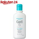 キュレル ローション 220ml【楽天24】[花王