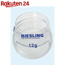 リースリング クリームケース 12ml