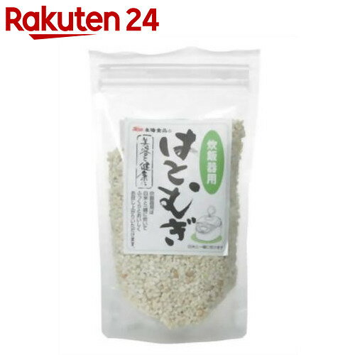 はとむぎ 炊飯器用 250g【楽天24】[太陽食品 はとむぎ粒 雑穀]