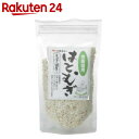 はとむぎ 炊飯器用 250g【楽天24】[太陽食品 はとむぎ粒 雑穀]