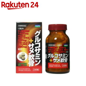 グルコサミン&サメ軟骨