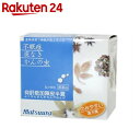 【第2類医薬品】抑肝散加陳皮半夏エキス 2g×48