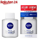 ニベアメン センシティブローション 100ml【楽