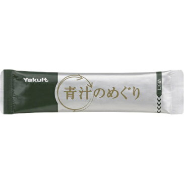 ヤクルト 青汁のめぐり 7.5g×30袋(大分県産大麦若葉使用)【イチオシ】