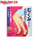【第2類医薬品】防已黄耆湯エキス顆粒 12包