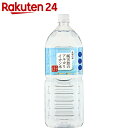 金城の華 純天然のアルカリイオン水 2L×8本【イチオシ】