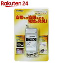 盗聴・盗撮電波探知器 ご用心 NE-748【楽天24】【あす...