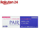【第2類医薬品】ペアアクネクリームW 14g(セルフメディケ...