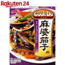 Cook Do 麻婆茄子 3-4人前【楽天24】[