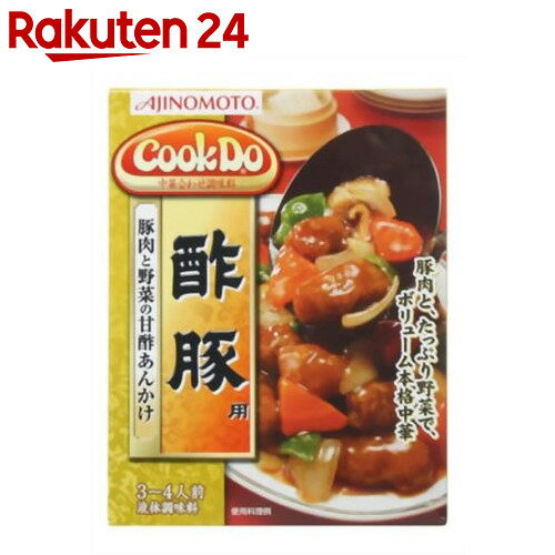 Cook Do 酢豚 3-4人前【楽天24】[Cook Do(クックドゥー) 中華料理の素…...:rakuten24:10245170