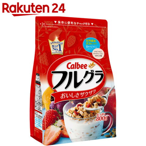 カルビー フルーツグラノーラ フルグラ 800g 徳用【HOF13】【rank_review】