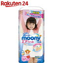 ムーニーマン エアフィット パンツタイプ...