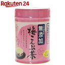 無添加 梅こんぶ茶 90g