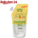 ユーカリプタススプレー 詰め替え用600ml【イチオシ】