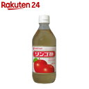ミツカン リンゴ酢 500ml...