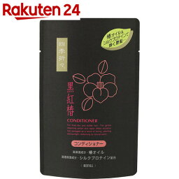 四季折々 黒紅椿コンディショナー 400ml【楽天24】【あす楽対応】[熊野油脂 四季折々 椿油リンス]