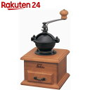 カリタ 手挽きコーヒーミル クラシックミル【楽天24】[Kalita(カリタ) コーヒーミル]