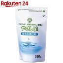 やさしい 酸素系漂白剤 750g【楽天24】【洗濯セール】【イチオシ】【gs】[オカモト やさしいせっけん 酸素系漂白剤]【HOF07】【洗濯セール】【イチオシ】