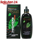 薬用加美乃素 ヘアグロウストゥリガー 180ml...