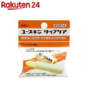 ユースキン リップケア 3.5g【楽天24】[ユースキン y...