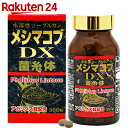 ユウキ製薬 メシマコブDX 360粒