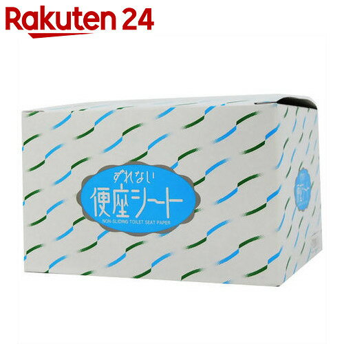 ずれない 便座シート 70枚入り【楽天24】[サンロール 便座シート]...:rakuten24:10113590