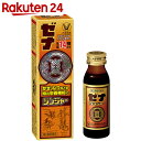 【第2類医薬品】ゼナ ジンジャー 50ml