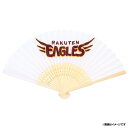 楽天イーグルス EAGLESロゴ扇子 ver.1《ホワイト》