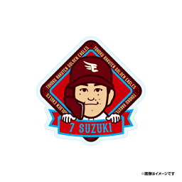 【選手イラストシリーズ】アクリルメモマグネット #7<strong>鈴木大地</strong>《楽天イーグルス》