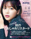 【電子書籍なら、スマホ・パソコンの無料アプリで今すぐ読める!】