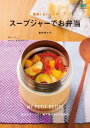 【電子書籍なら、スマホ・パソコンの無料アプリで今すぐ読める!】
