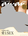 【電子書籍なら、スマホ・パソコンの無料アプリで今すぐ読める!】