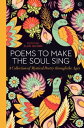 Poems to Make the Soul SingA Collection of Mystical Poetry through the Ages【電子書籍】