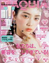 【電子書籍なら、スマホ・パソコンの無料アプリで今すぐ読める!】