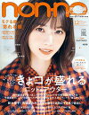 【電子書籍なら、スマホ・パソコンの無料アプリで今すぐ読める!】