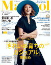 【電子書籍なら、スマホ・パソコンの無料アプリで今すぐ読める!】