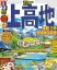 るるぶ上高地 乗鞍 白骨 奥飛騨温泉郷'23【電子書籍】 1,000円