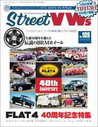 Street VWs 2016年 11月号【電子書籍】[ ストリートワーゲン編集部 ]...:rakutenkobo-ebooks:15940592