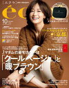 【電子書籍なら、スマホ・パソコンの無料アプリで今すぐ読める!】