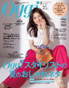 【電子書籍なら、スマホ・パソコンの無料アプリで今すぐ読める!】