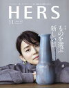 【電子書籍なら、スマホ・パソコンの無料アプリで今すぐ読める!】