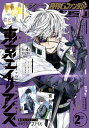 【電子書籍なら、スマホ・パソコンの無料アプリで今すぐ読める!】