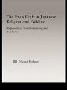 The Fox's Craft in Japane