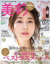 【電子書籍なら、スマホ・パソコンの無料アプリで今すぐ読める!】